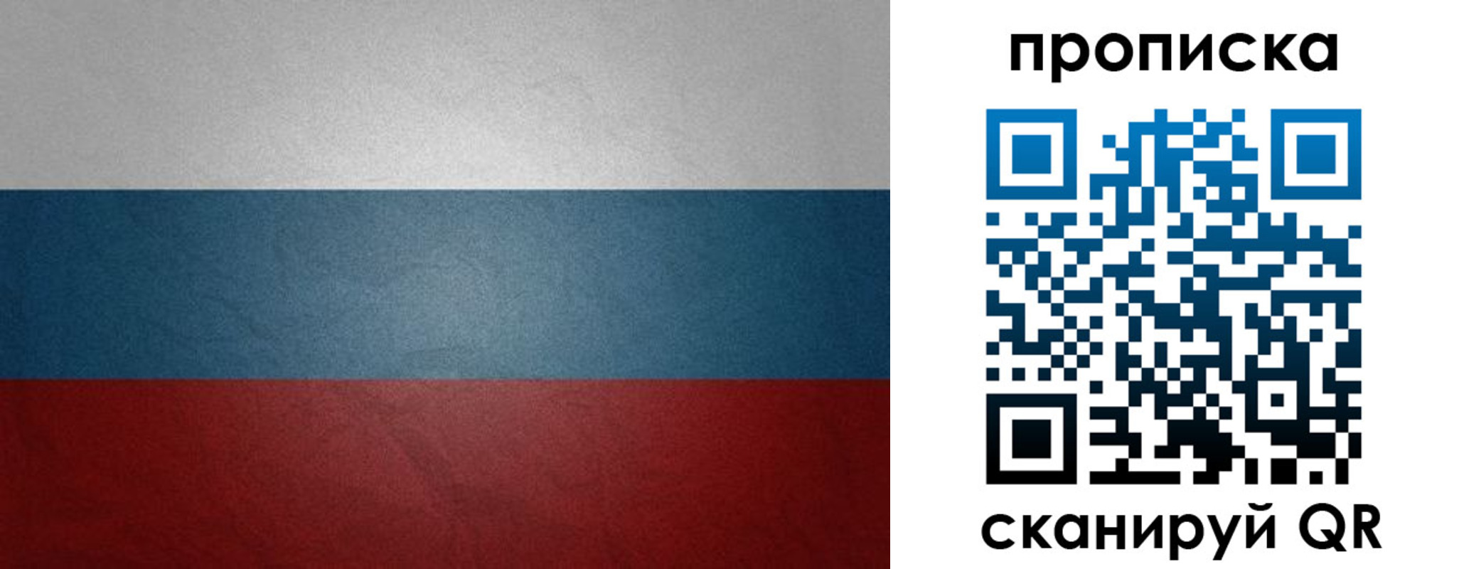 временная регистрация 2025 в Калмыкии